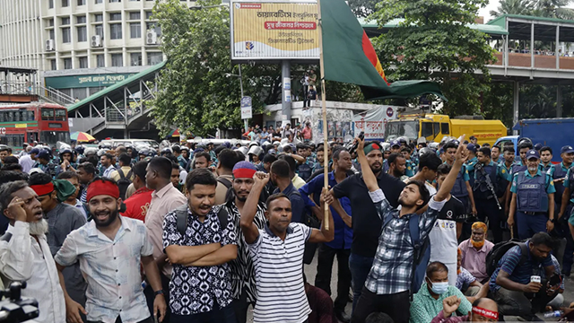 ছবি : সংগৃহীত