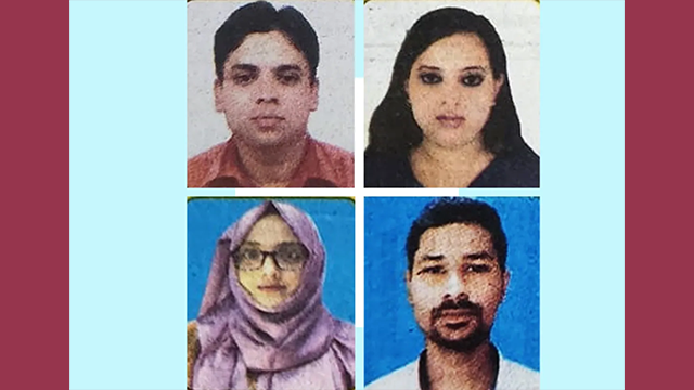 ছবি : সংগৃহীত