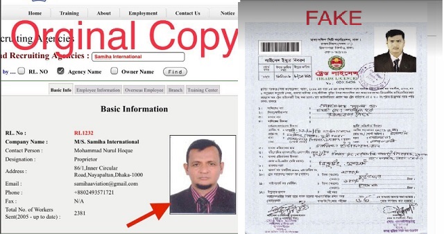 Original license on the right, fake license on the left