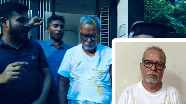 ছবি : সংগৃহীত