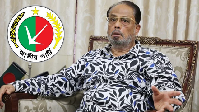 জাতীয় পার্টির (জাপা) চেয়ারম্যান জি এম কাদের