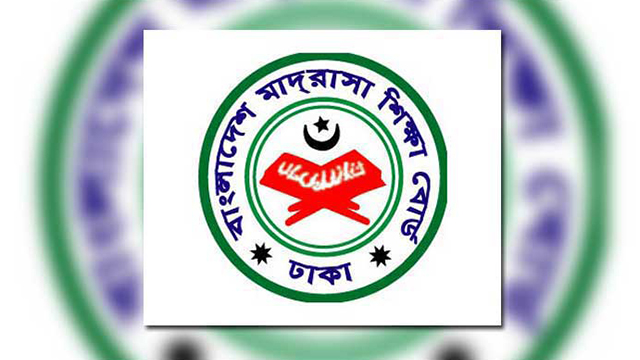 বাংলাদেশ মাদরাসা শিক্ষা বোর্ড।