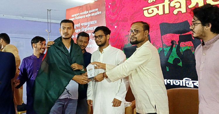 ছবি : সংগৃহীত