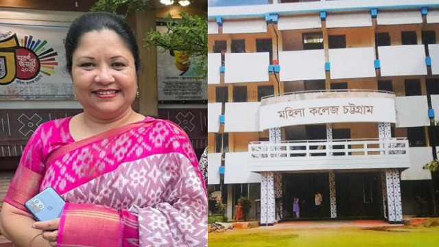 নিয়মের তোয়াক্কা না করে চট্টগ্রাম মহিলা কলেজে ভারপ্রাপ্ত অধ্যক্ষ নিয়োগ