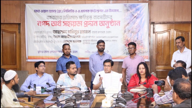 বঙ্গবাজারের ৫০ ব্যবসায়ী পেলেন জেলা প্রশাসনের অনুদান