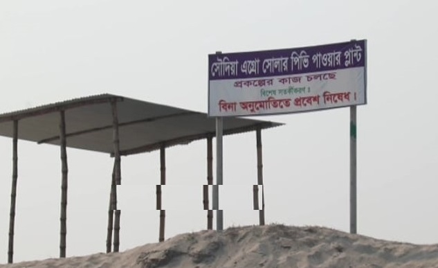 পাবনায় এমপি পুত্রের বিরুদ্ধে জমি দখল ও ‘ভূমিহীনদের মারধরের’ অভিযোগ