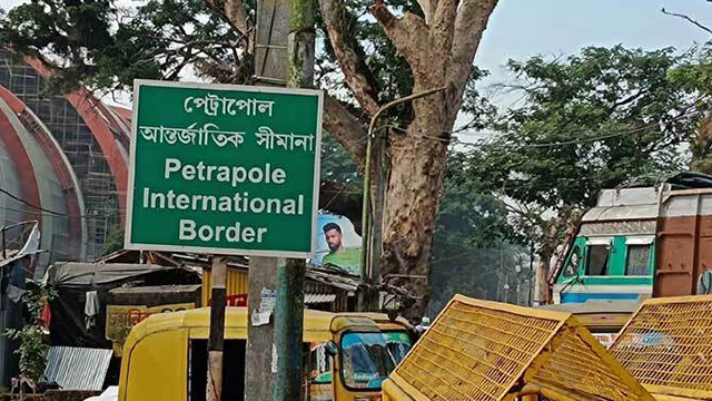 ছবি : সংগৃহীত