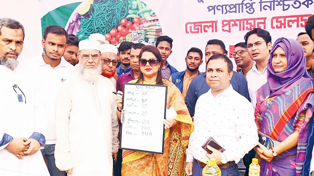ছবি : সংগৃহীত