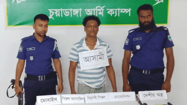 চুয়াডাঙ্গায় পৌর যুবদলের জ্যেষ্ঠ যুগ্ম-আহ্বায়ক লিমন আলী গ্রেফতার।