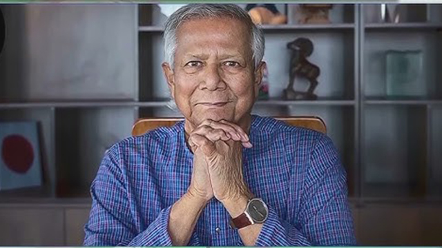 ড. মুহাম্মদ ইউনূস। ছবি : সংগৃহীত