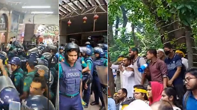 ছবি : সংগৃহীত