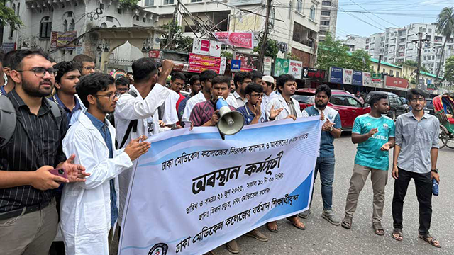 ছবি : সংগৃহীত